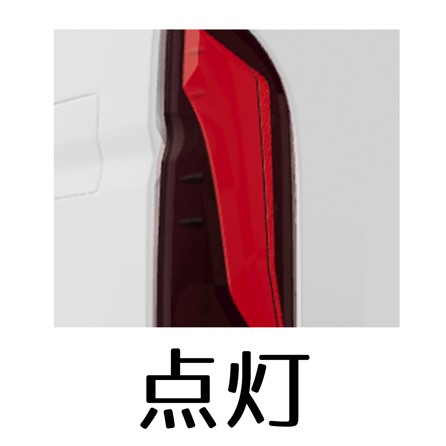 公式ショップ限定カラー】Valenti ヴァレンティ 200ハイエース