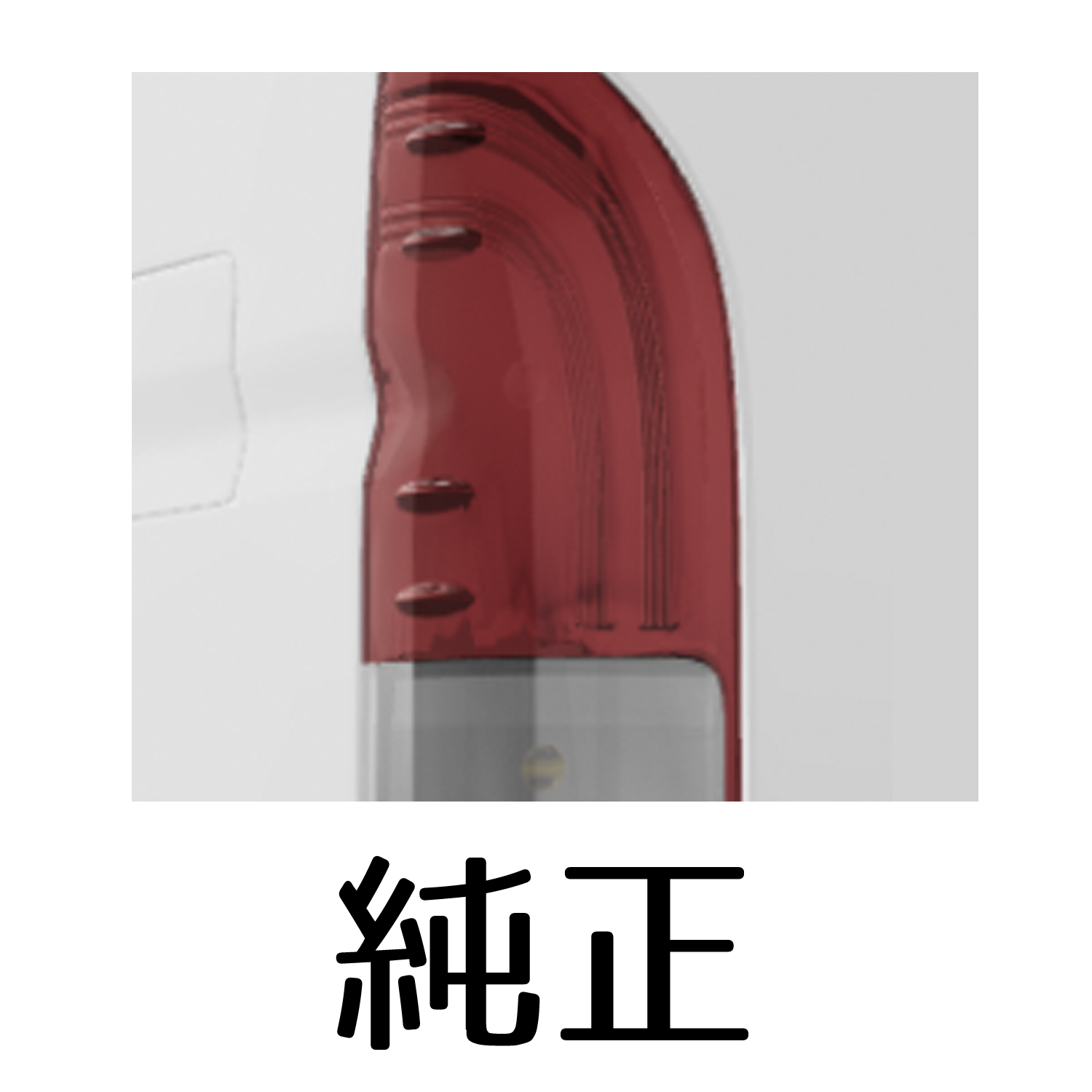 補修用・片側のみ】VALENTI ヴァレンティ 200ハイエース ジュエルLED