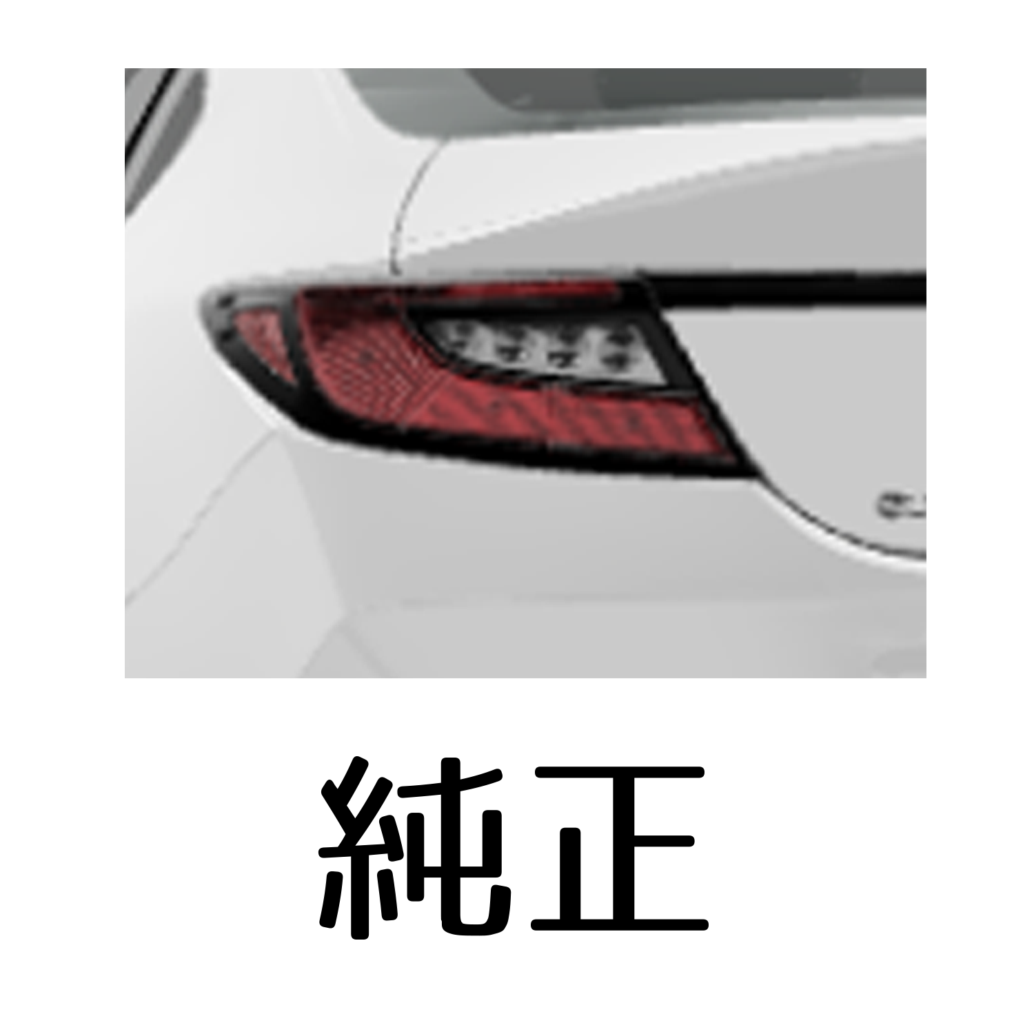 トヨタGR86/スバルBRZ ZN8/ZD8 ジュエルLEDテールランプULTRA｜製品
