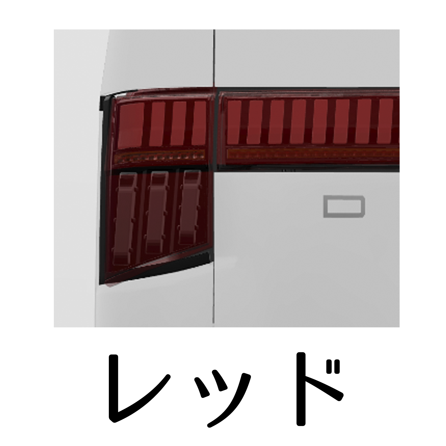 公式ショップ限定カラー】Valenti ヴァレンティ デリカD:5用 CV1W