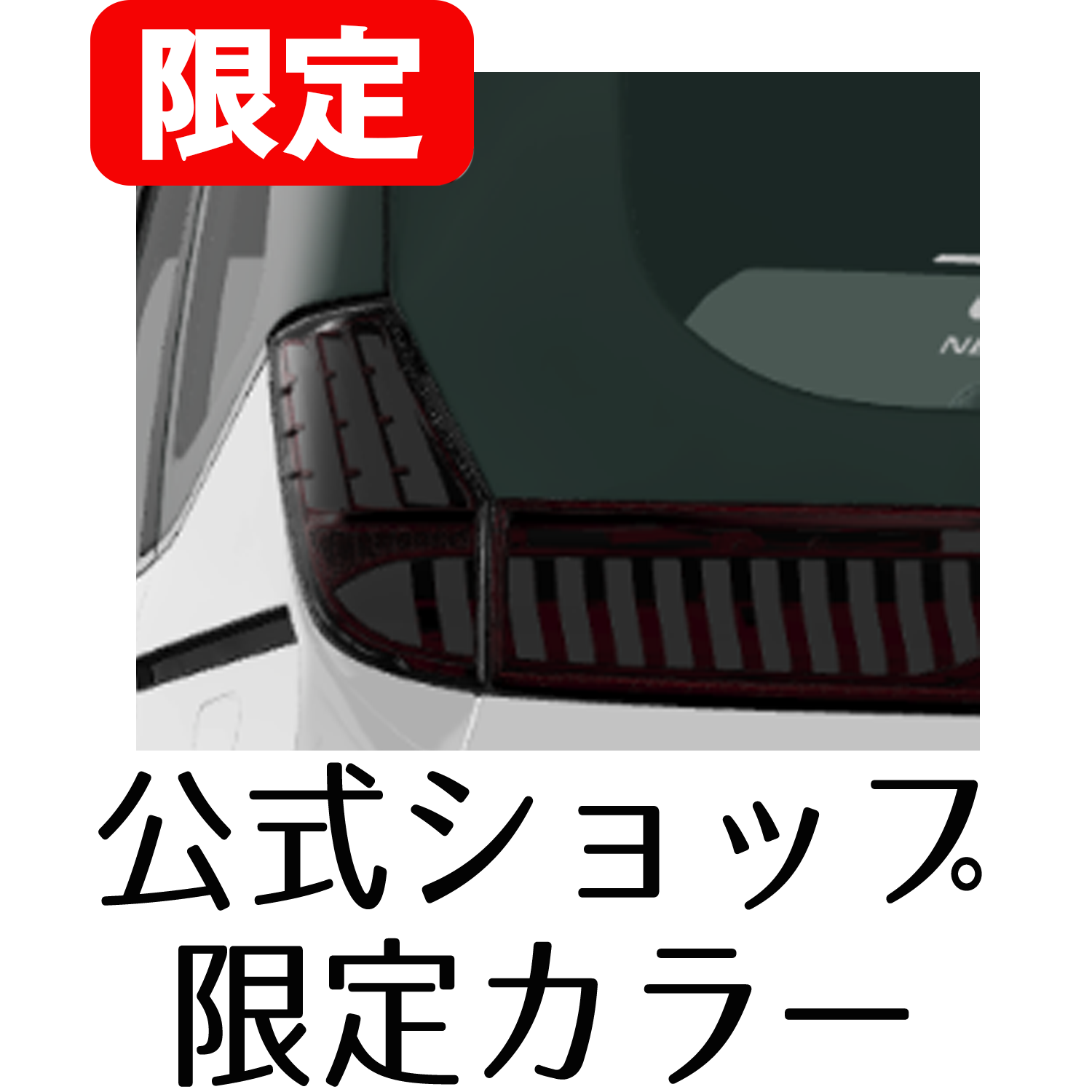 トヨタ ノア/ヴォクシー 90系 ジュエルLEDテールランプ ULTRA｜製品